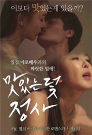 诱惑陷阱(全集)