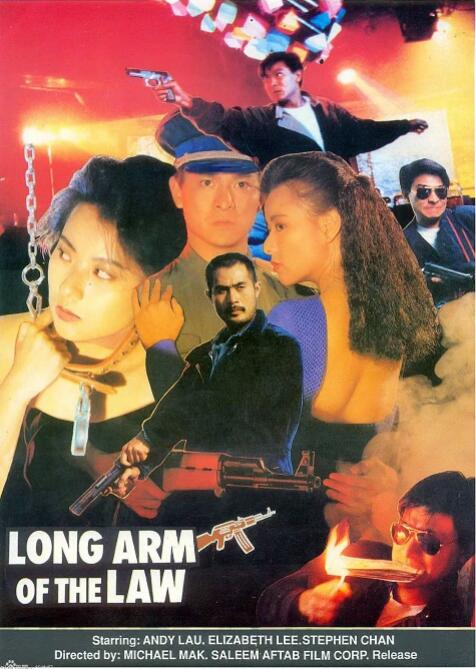 省港旗兵3：逃出香港(全集)