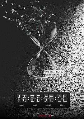 爱上萌面大人第02集