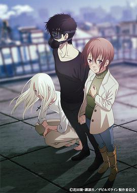 魔性之线DEVIL'S第02集