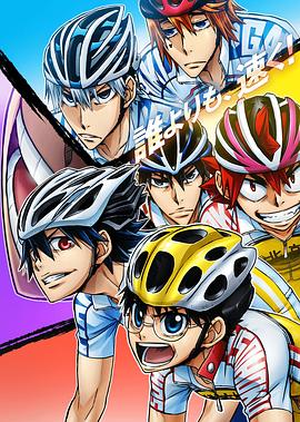 飙速宅男 GLORY LINE第01集