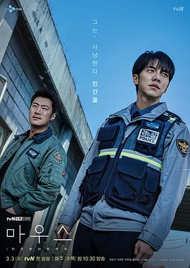 窥探第12集