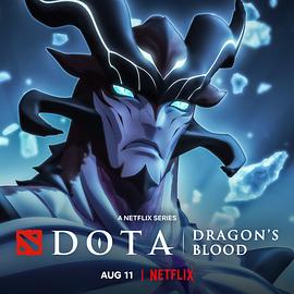 DOTA：龙之血第三季第07集