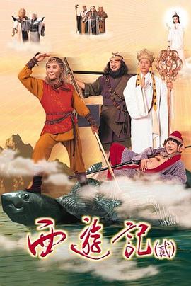 天地争霸美猴王国语第03集