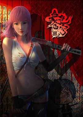 血色苍穹第21集