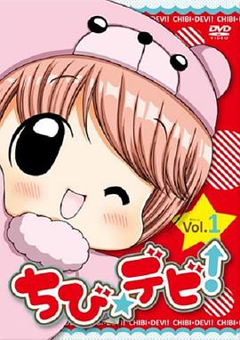 魔法小恶魔第07集