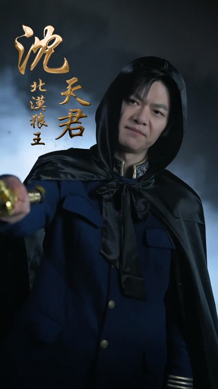漠北战神第39集
