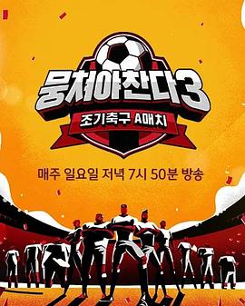 团结才能踢3E127.240225