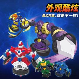 魔幻陀螺之机甲战车第18集