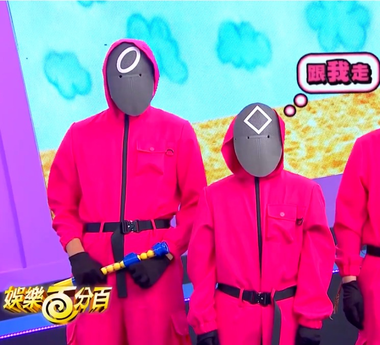 娱乐百分百鱿娱民游戏20230109