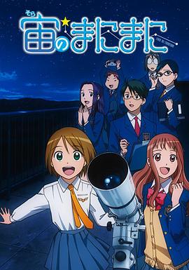 浪漫追星社第11集