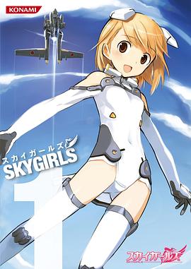 天翔少女第10集