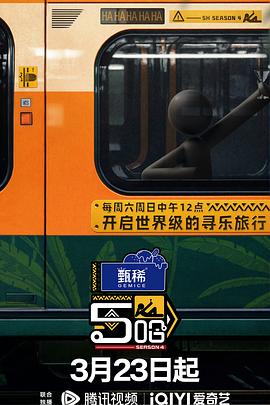 哈哈哈哈哈第四季第11期精编加更版