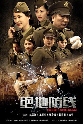 双重任务第21集