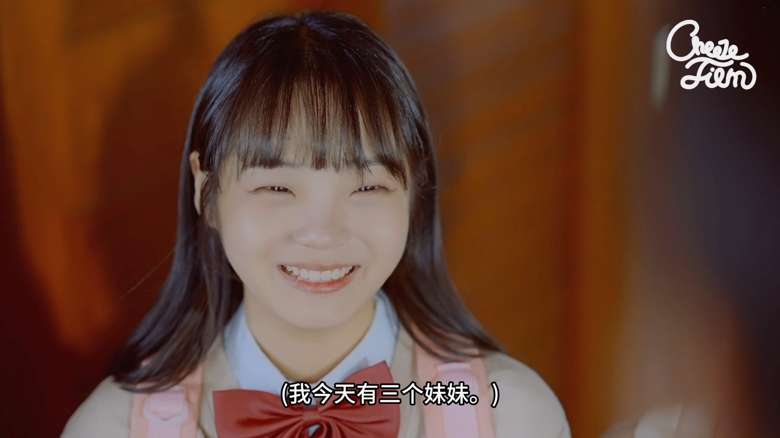 我的三个妹妹(全集)